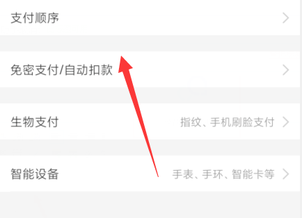 录音转文字助手解锁vip版
