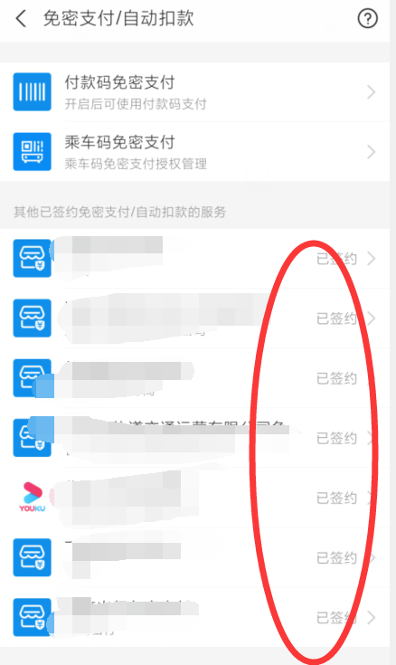 录音转文字助手解锁vip版