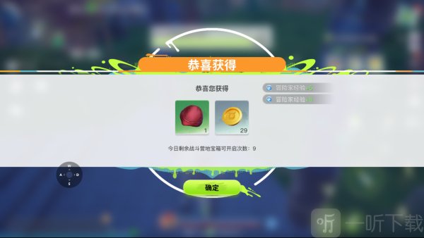 创造吧我们的星球新手每日必做任务 创造吧我们的星球新手攻略