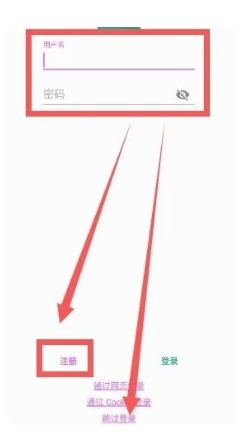 e站1.9.9.6最新版本