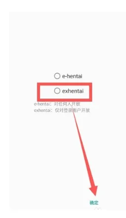 e站1.9.9.6最新版本