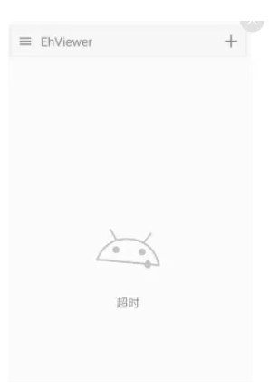 e站1.9.9.6最新版本