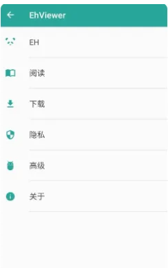 e站1.9.9.6最新版本