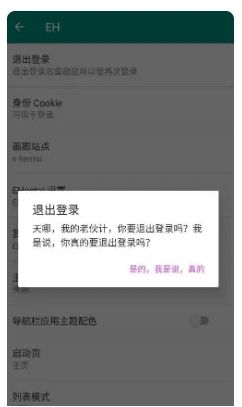 e站1.9.9.6最新版本