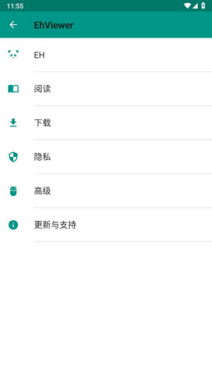 e站1.9.9.6最新版本