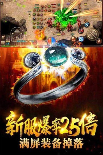 极速雷霆二合一