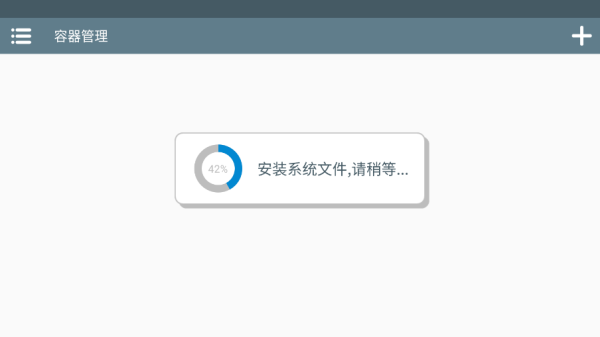 pvz杂交版手机版