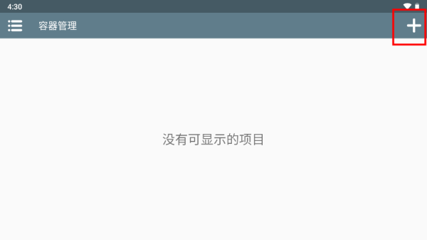 pvz杂交版手机版