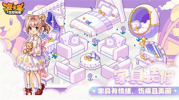 皮卡堂之梦想起源雷霆版