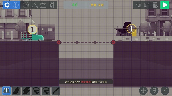 坏掉的桥免广告版