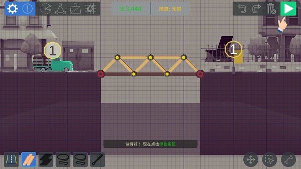 坏掉的桥免广告版