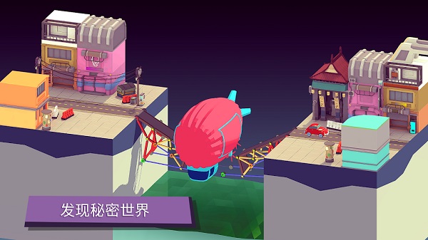 坏掉的桥免广告版