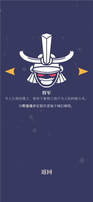 野蛮战卒内置菜单版