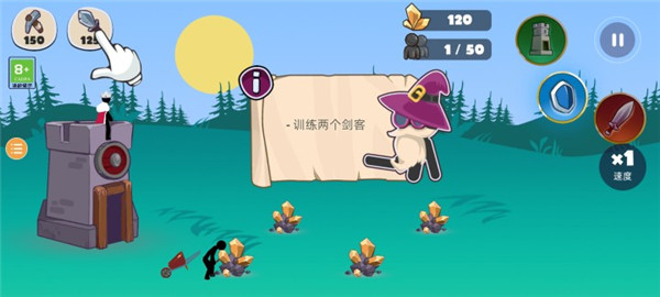 火柴人部落战争无广告版