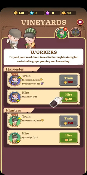 果汁工厂闲置大亨