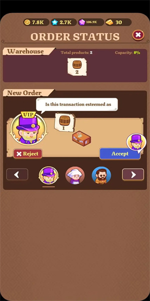 果汁工厂闲置大亨