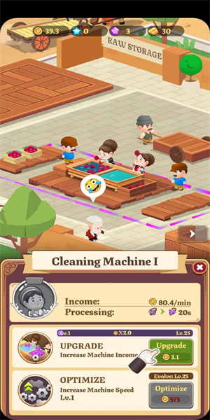 果汁工厂闲置大亨