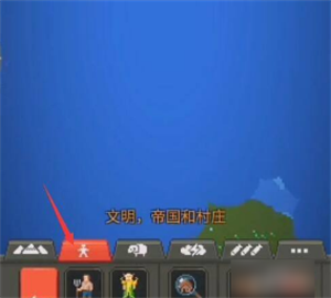 世界盒子修仙加未来科技