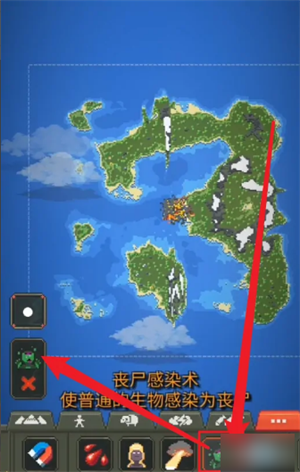 世界盒子修仙加未来科技