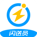 闪送员app