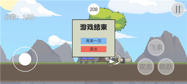 仙剑无间最新版