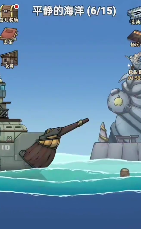 我在末日航海打怪