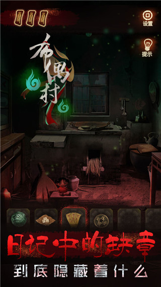 布偶村2