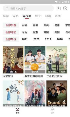 饭团影视大全
