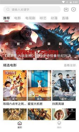 饭团影视大全