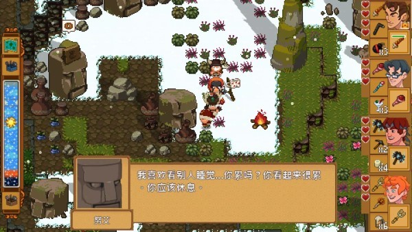天命与厄运世界手机版