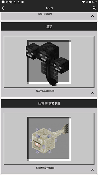 我的世界合成表大全最新完整版