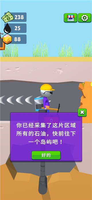 采油小生免广告不减反增版