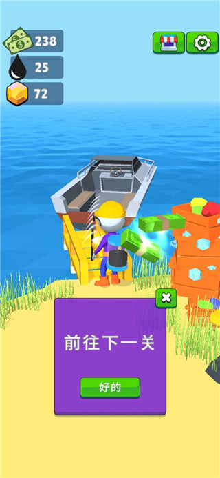 采油小生免广告不减反增版