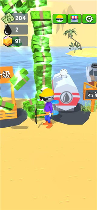采油小生免广告不减反增版