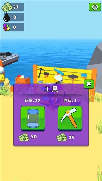 采油小生免广告不减反增版