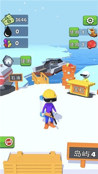 采油小生免广告不减反增版