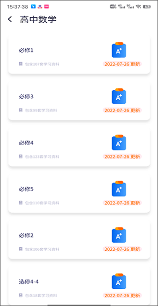 QuizCat刷题猫app