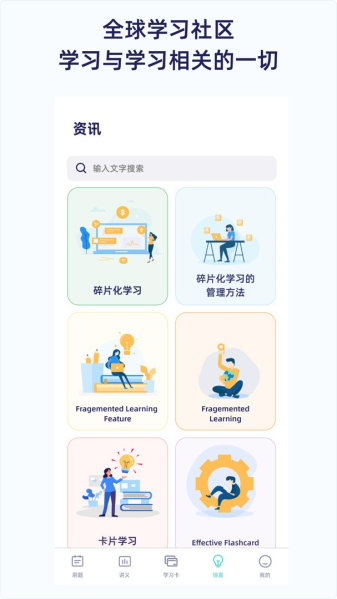 QuizCat刷题猫app