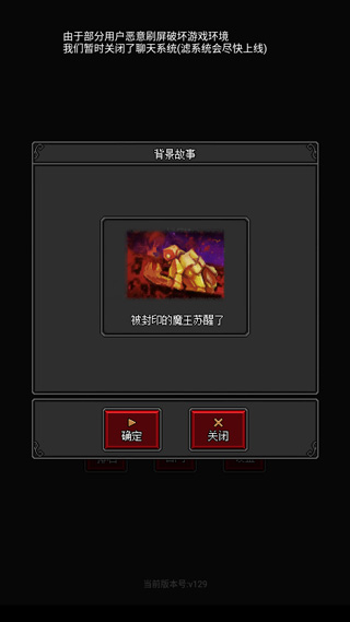 沙盒勇者免广告