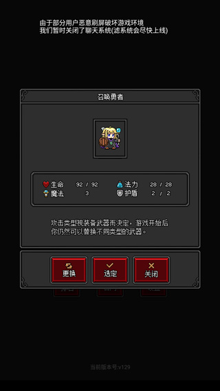 沙盒勇者免广告