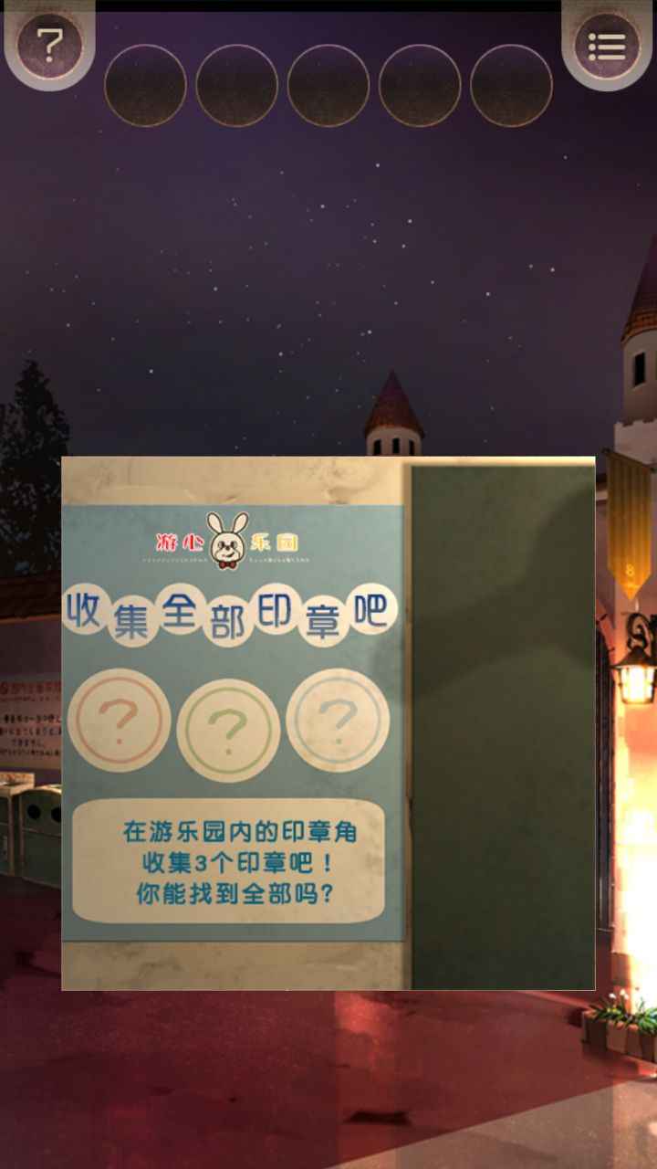 沙盒勇者免广告
