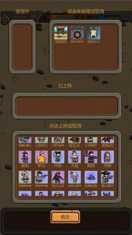 绝境守卫最新版