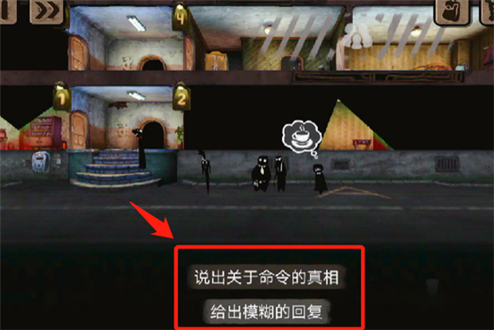旁观者2豪华版