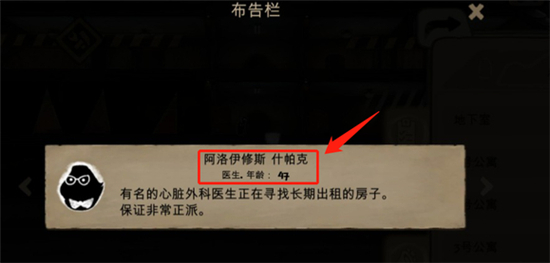 旁观者2豪华版