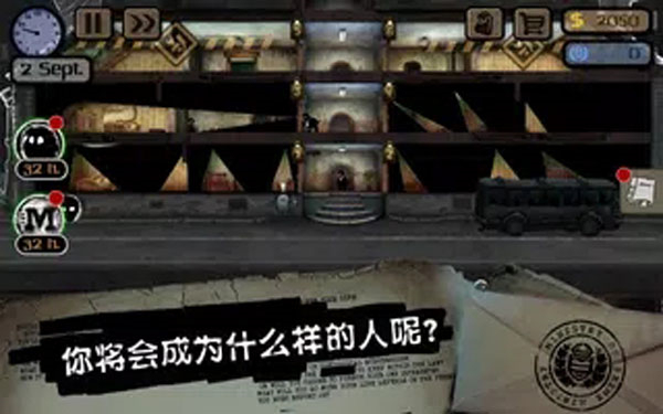 旁观者2豪华版