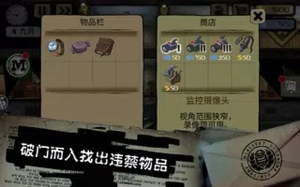 旁观者2豪华版