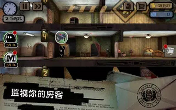 旁观者2豪华版
