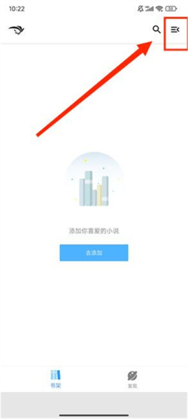 青鸟阅读app
