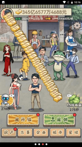 破烂之王mod内置菜单版
