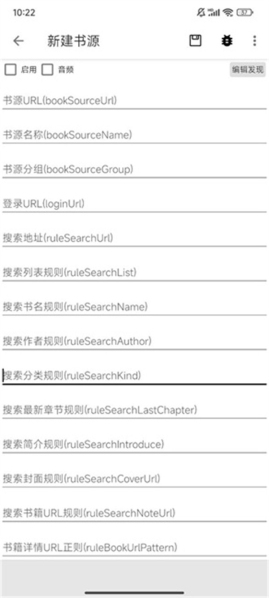 青鸟阅读app
